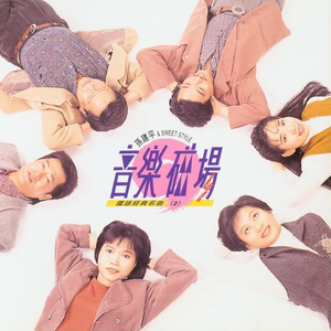 欠债少妇任人玩弄
